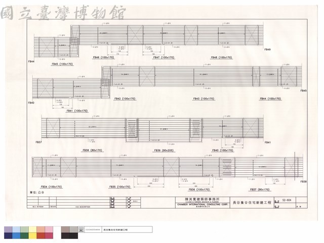 FB34~FB49藏品圖，第1張