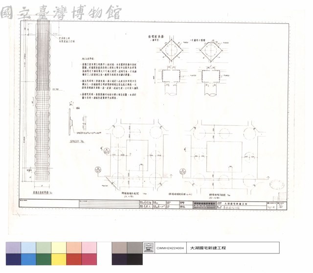 基樁樁帽詳圖藏品圖，第1張