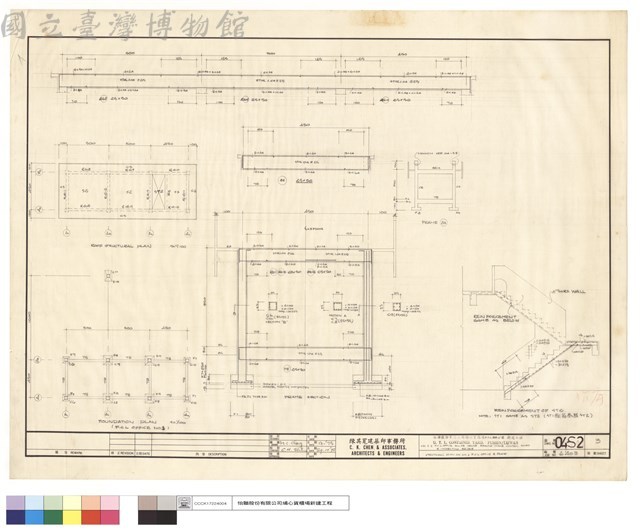 STRUCTORAL PLAN OF ND.2 F.C.L OFFICE & RFME藏品圖，第1張