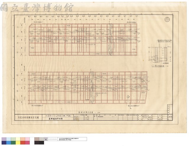 基礎結構平面圖藏品圖，第1張