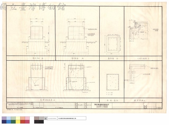 基座立面,平面,側面圖,踏步詳圖,基礎及柱配筋,大理石貼面詳圖藏品圖，第1張