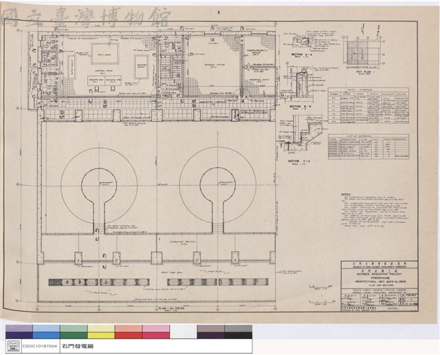 POWERHOUSE ARCHITECTURAL-UNIT BAYS-EL.145.00 PLAN AND SECTIONS藏品圖，第1張