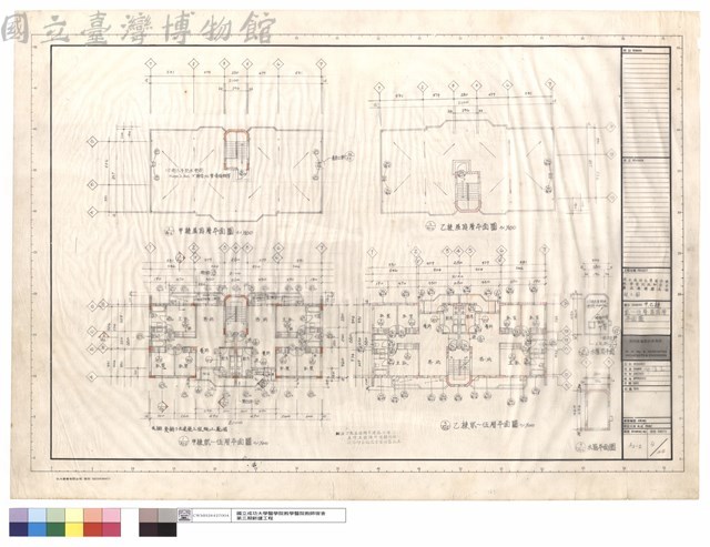 貳~伍層,屋頂層平面圖(甲,乙棟)藏品圖，第1張