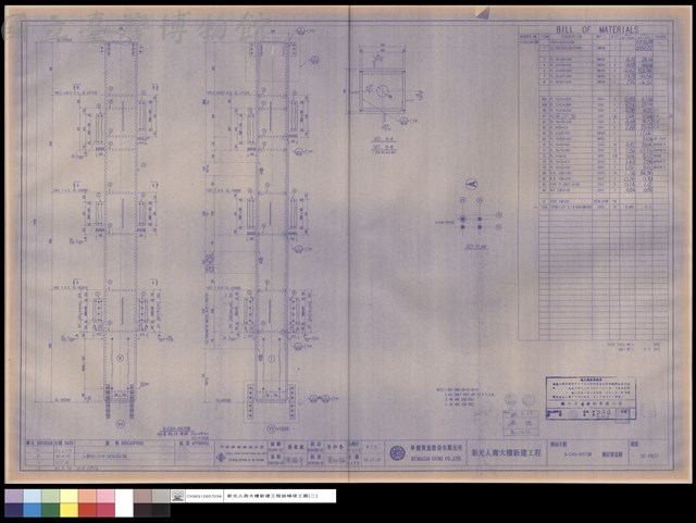 9-C4A-X4Y5W鋼柱製造圖藏品圖，第1張