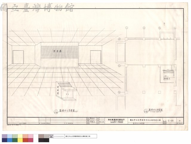 監控中心佈置圖藏品圖，第1張