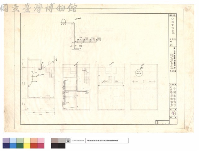 空調電話管路藏品圖，第1張