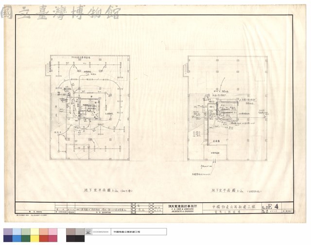 電器工程設備藏品圖，第1張