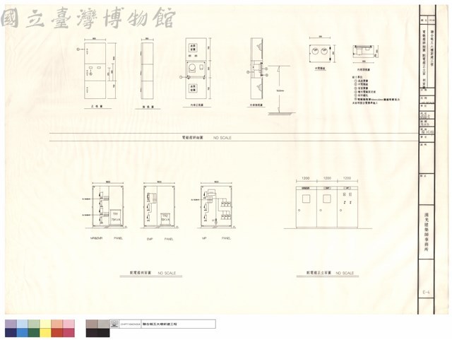 電錶箱詳細圖、配電箱正立面、剖面圖藏品圖，第1張