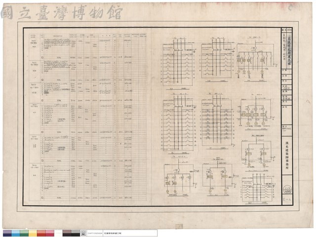 負載表、單線圖、結線圖藏品圖，第1張