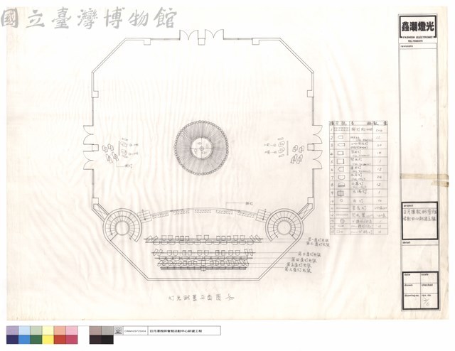 燈光配置平面圖藏品圖，第1張