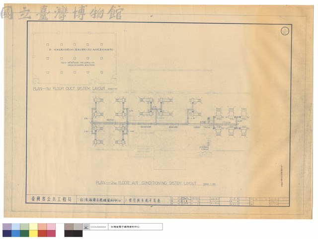 二樓空調系統平面圖藏品圖，第1張