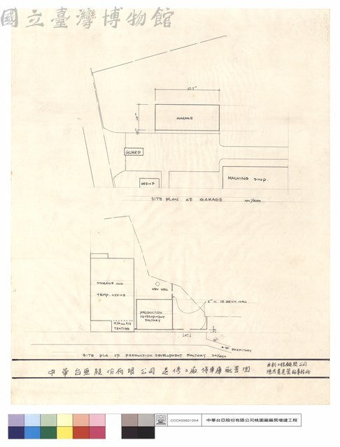 SITE PLAN OF GARAGE.SITE PLA OF PRODUCTION DEVELOPMENT FACTORY藏品圖，第1張
