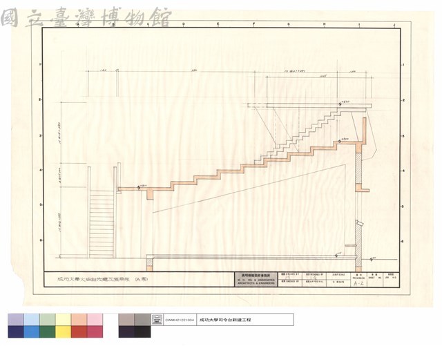 改建工程草案(A案)藏品圖，第1張