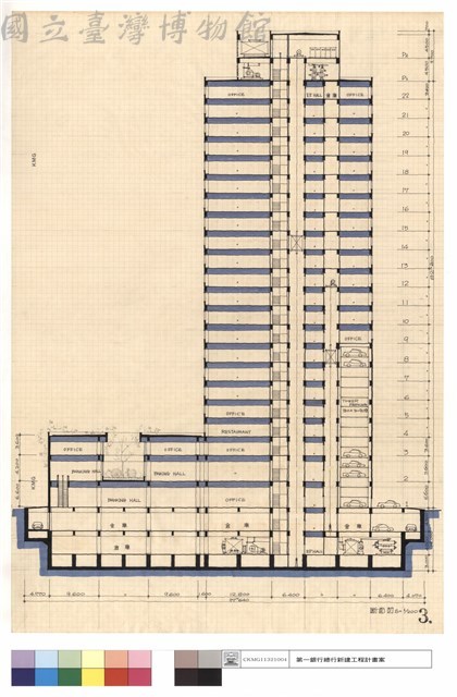 斷面圖藏品圖，第1張
