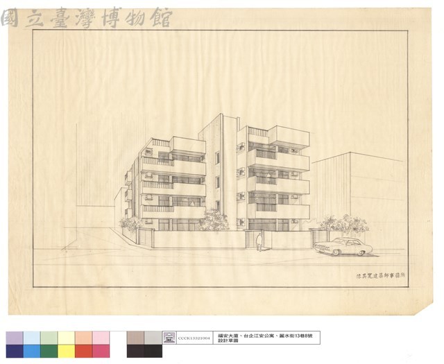 N/A藏品圖，第1張