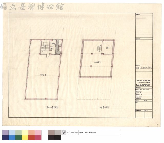 第四,五層平面圖、地下層平面圖藏品圖，第1張