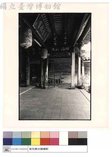 拜庭左觀藏品圖，第1張