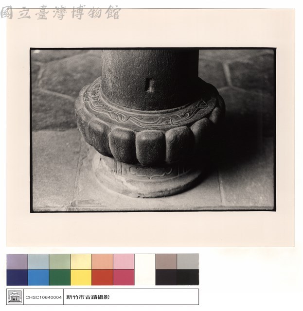 石柱藏品圖，第1張
