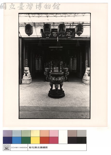 正面藏品圖，第1張