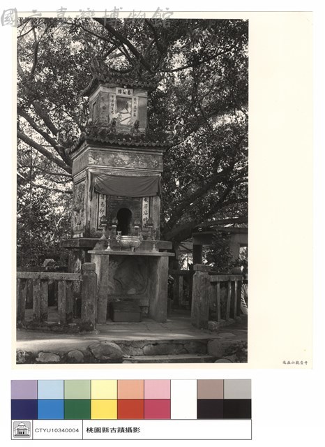 N/A藏品圖，第1張