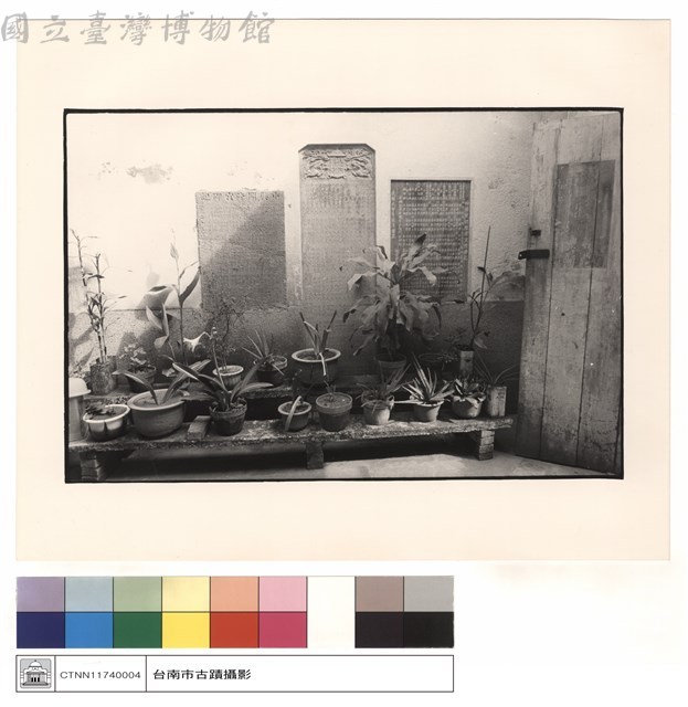 石碑藏品圖，第1張