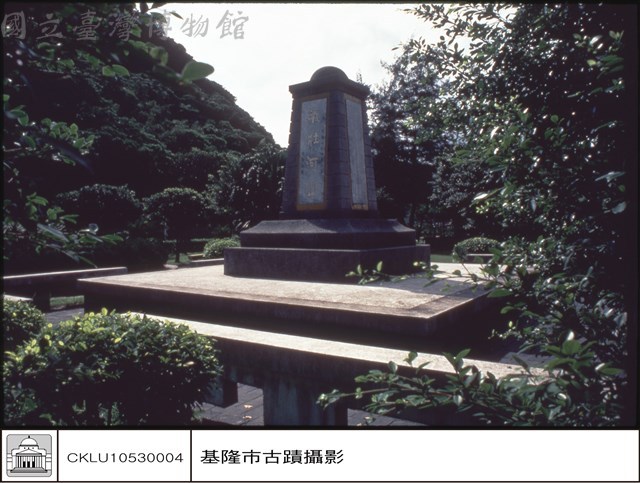 石背側面藏品圖，第1張