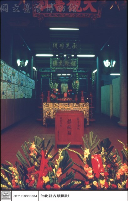 大殿藏品圖，第1張