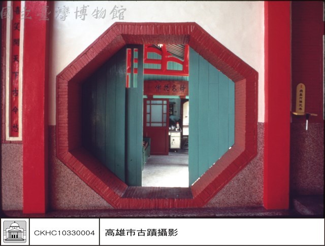 八卦內藏品圖，第1張