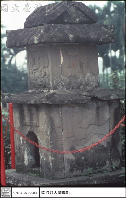 N/A藏品圖，第1張