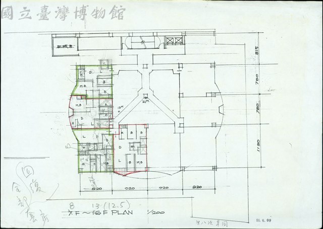 (8F~13F Plan)藏品圖，第1張