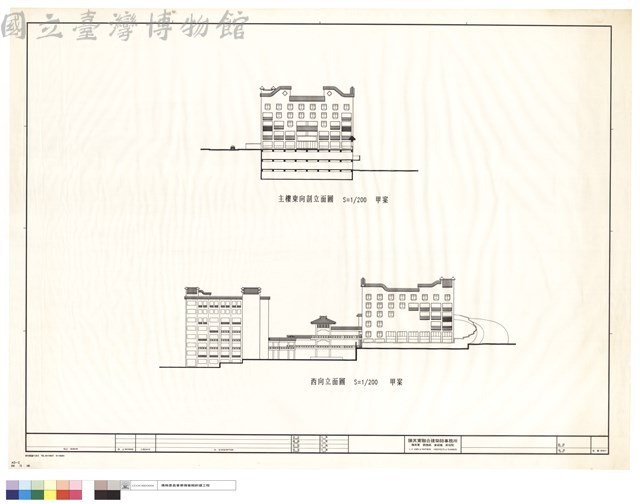 主樓東,西向立面圖(甲案)藏品圖，第1張