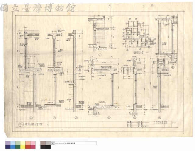 墻剖面圖及索引圖藏品圖，第1張