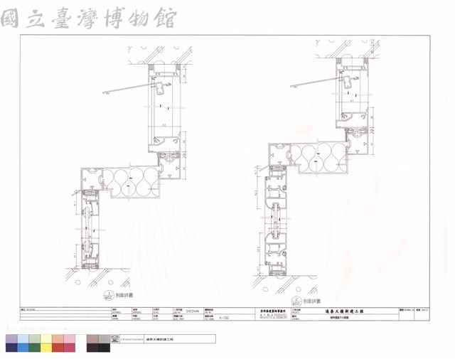 標準層窗戶大樣圖藏品圖，第1張
