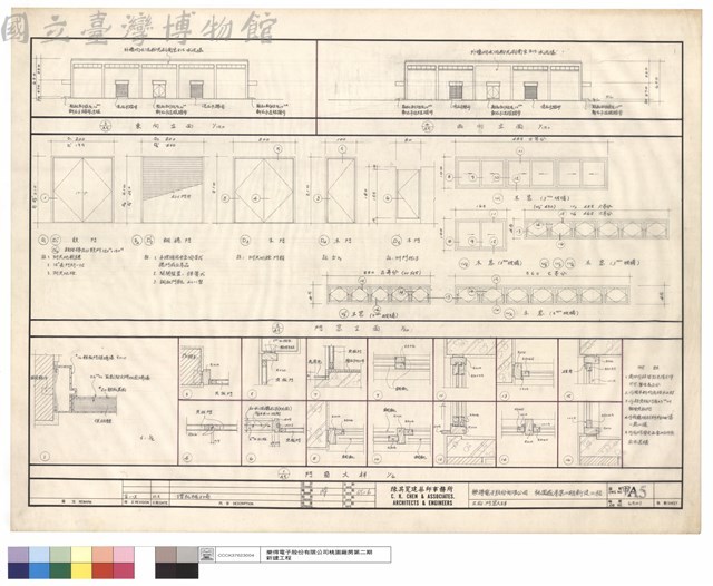 立面,門窗大樣藏品圖，第1張