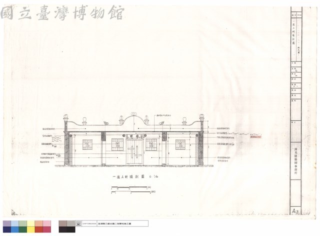 一進A桁橫剖面藏品圖，第1張