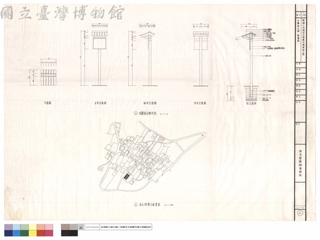 古蹟指示牌配置圖藏品圖，第1張