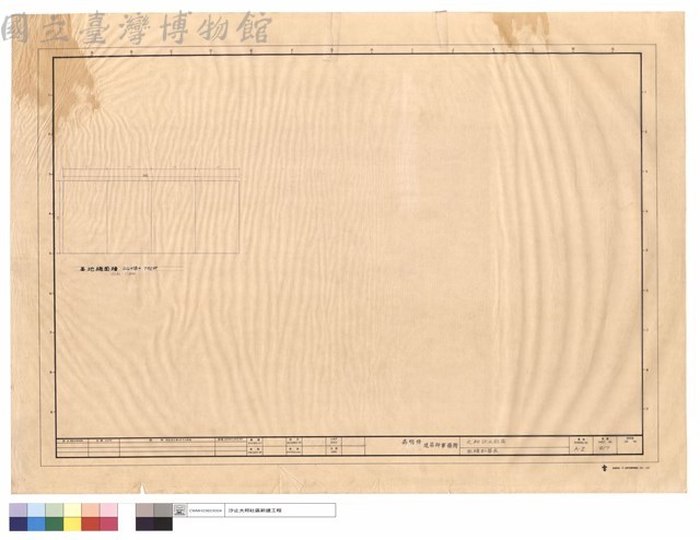 面積計算表藏品圖，第1張