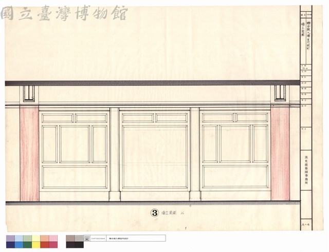 墻立面圖藏品圖，第1張