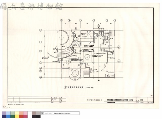兒童遊戲區平面圖藏品圖，第1張