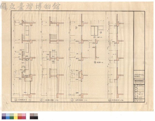 陽台、窗剖面藏品圖，第1張