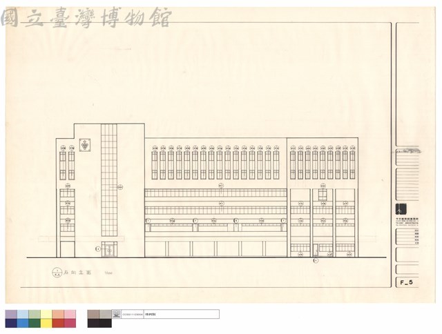 右向立面藏品圖，第1張