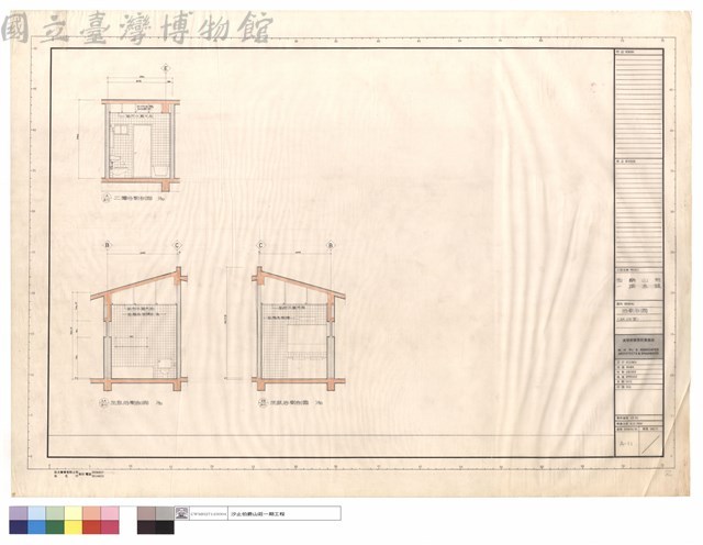 浴廁剖面(DA,DB型)藏品圖，第1張