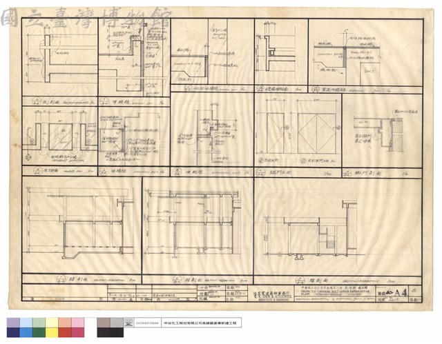 SECTION-ELEVATION&EXPANSION Joint in DETAIL藏品圖，第1張