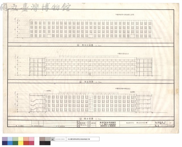 南向立面圖,橫剖面圖藏品圖，第1張