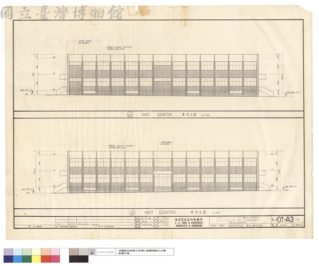 東向,西向立面藏品圖，第1張