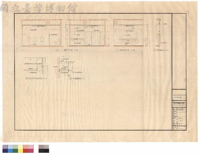 1F廁所剖面圖藏品圖，第1張