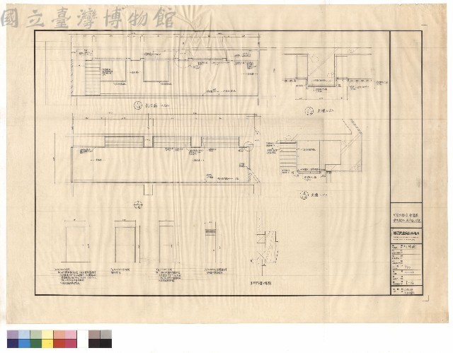 室內設計.剖立.大樣藏品圖，第1張