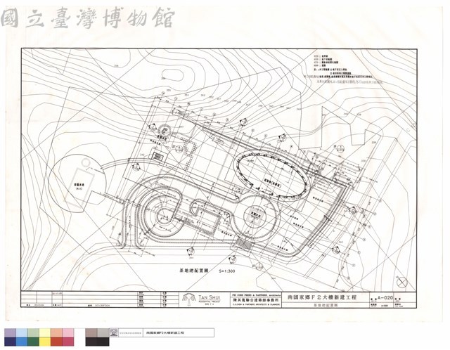 基地總配置圖藏品圖，第1張