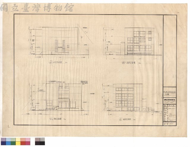立面圖藏品圖，第1張