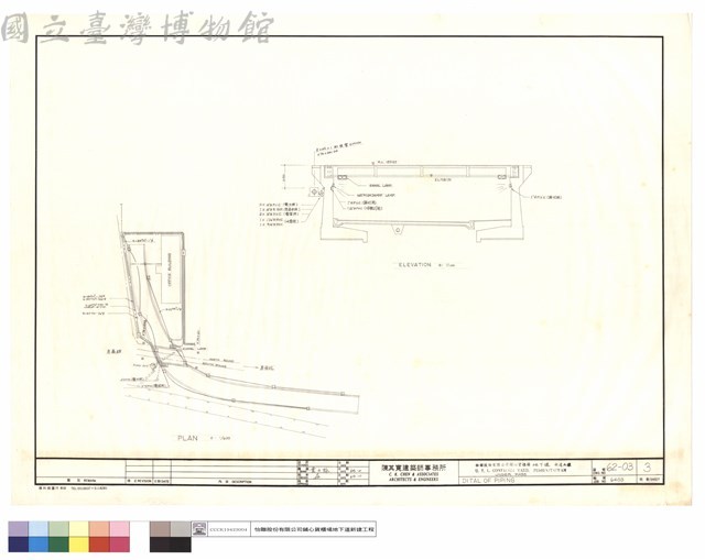 DITAL OF PIPING藏品圖，第1張